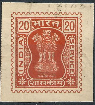 India.  Official.  1982.  Fine.  (2925) photo