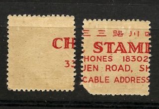 China 940 ' S Stampwith Buisness Address And Advertising On Back (scarce) photo