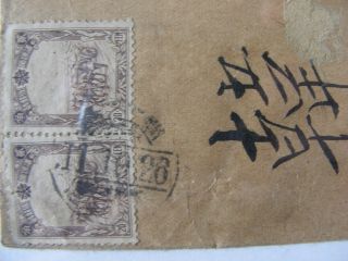 Korea/japan/manchuria/china 1944 間島 To Korea Registered Cover - Rare photo