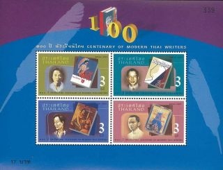 Thailand Stamp,  2005 Ss272 Cen Of Modern Thai Writers S/s,  Important People photo