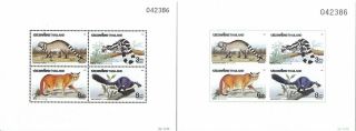 Thailand Stamp,  1991 Ss58 - 59 Wildlife Animal Issue (5th Series) S/s,  Wild Cat photo