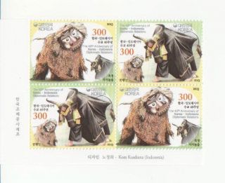 Korea And Indonesia Joined Issued Stamp Block Pair Opera photo