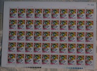 Pr China 1979 T43 - 6 Journey To The West Full Sheet Sc1552 photo
