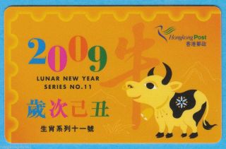 Hong Kong 2009 Year Of The Ox Souvenir Card 10 Hk121021 photo