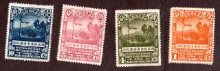 China Sc 307 - 310 1¢ - 10¢ Scientific Expedition Of Sven Hedin 1932 photo