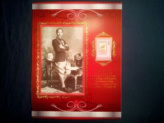Souvenir Sheet With Stamp 100th Ann.  The Statue Of King Rama V Riding Horse photo