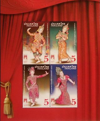 Thailand Stamp Sheet National Postage Exhibition 2011 photo