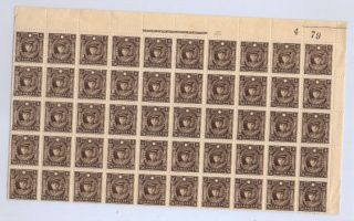 Roc 1/2c Martyrs Issue Nh Og Folded Block Of 50 photo