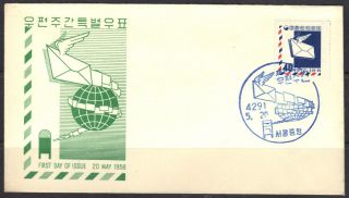 Korea (republic) - Scott 283 On Fdc - Second Postal Week photo