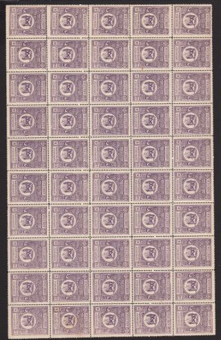 Armenia,  1920,  15, ,  Shifted Center,  Sheet Of 50.  D5498 photo