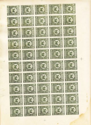 Armenia,  1920,  3, ,  Imperf,  Sheet Of 50.  D5503 photo