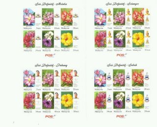 Garden Flower,  Plant Malaysia 2009 Definitive (miniature Sheet 14v) photo