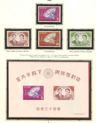 Japan Sc 667 - 670,  668a Souvenir Sheet W/folder 1959 Crown Prince Wedding photo