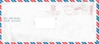 Japan,  Embassy Of Israel In Tokyo Metered Mail Cancellation photo