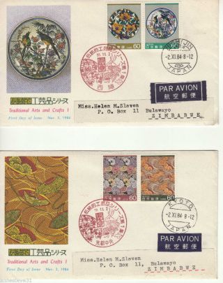 2 Lovely Fdcs From Japan 1984 Traditional Arts & Crafts photo