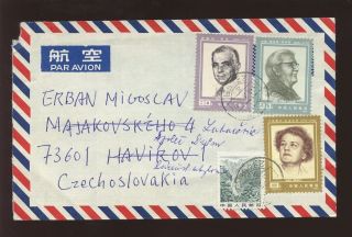 China 1986 Airmail 4 Colour Franking To Czechoslovakia photo