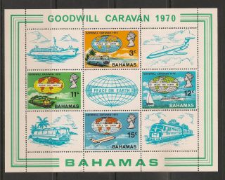 Bahamas 306a (sg Ms351) S/s Vf - 1970 3c To 15c Tourism - Scv $13.  00 photo
