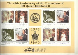 St Vincent Grenadines 1993 - 40th Anniv Coronation Hm Queen Elizabeth Ii M/s photo