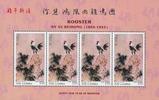 Saint Kitts Stamp,  2005 Kfc0512s Year Of The Rooster,  Zodiac,  Animal photo