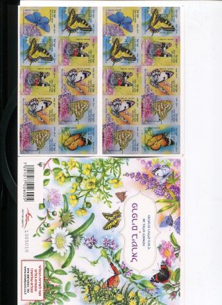 Booklet Of Butterfly In Israel 20 Adhesive Defenetive Stamp 1 Kendal April 2011 photo