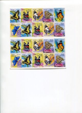 Booklet Of Butterfly In Israel 20 Adhesive Defenetive Stamp 2 Kendal April 2011 photo