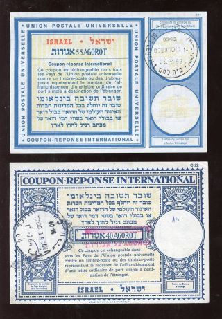 Israel 1964 - 69 Reply Paid Coupons Irc 55a + 40a Uprated photo