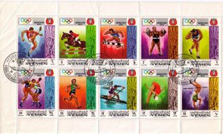 1969 Yemen Royal Mail Complete Souvenir Sheet For 1972 Munich Olympic Games photo