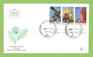 Israel 1981 Trees Of The Holy Land First Day Cover photo