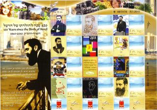 Generic Sheet 150years Since The Birth Of Herzl 1806 - 2010 Officialy Numrated photo