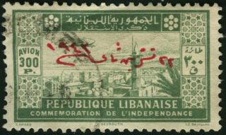 France Lebanon 1944 300p President Liberation Airmail Y&t A95 €40,  00/$55.  00 photo