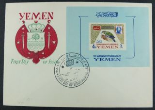 20/yemen Kingdom 1965 Birds Souvenir Sheet Fdc First Day Cover photo