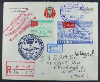 17/yemen Kingdom 1964 Reg.  Airmail Cover War Imperf To Scotland photo