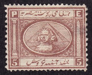 Egypt Scott 15 Stamp - Hinged - Very Hard To Find Key Early Issue - photo