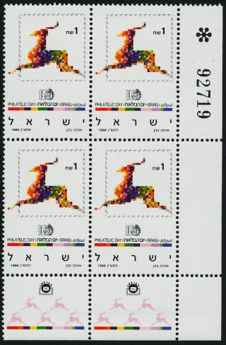 Israel 1034 Br Block Stamp Day photo