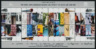 Israel 1118b Jaffa - Jerusalem Railway,  Train photo