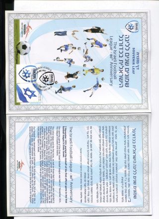 Souvenir Leaf Of The Israeli Football League - 80th.  Anniversary 7th.  November2011 photo