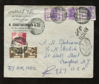 Egypt 1956 Advert Air Cover To Usa + Postmarks photo