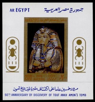 Egypt C144 Archaeology,  Toutankhamon Tomb photo