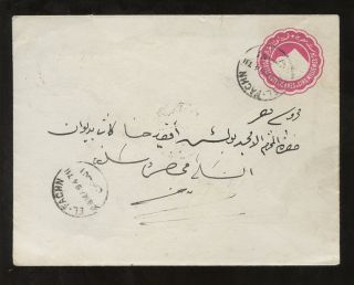 Egypt 1894 Stationery 5m. . .  El Fachn Postmark photo
