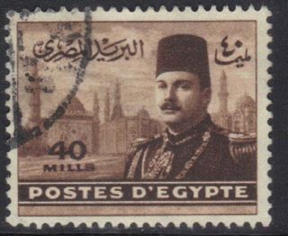 Egypt Stamp Scott 235 Stamp See Photo photo
