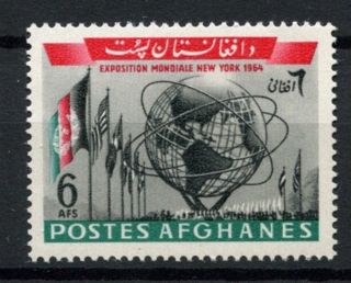 Afghanistan 1964 Sg 518 York Worlds Fair A60446 photo