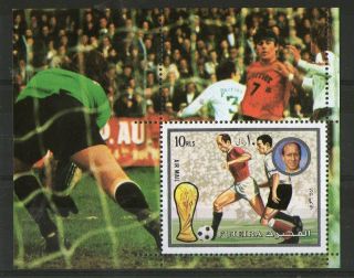 Fujeira 1972 West Germany Football World Cup Commemorative Miniature Sheet photo