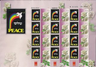 Judaica Israel 2014 Stamp Sheet Give A Hand For Peace (r) photo
