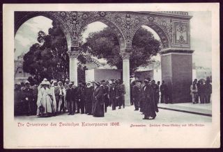 Ottoman Palestine / Israel 1898 German Kaiser Visit In Jerusalem Omar Mosque Pc photo