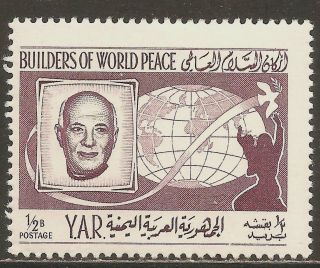 North Yemen Yar: 1966 