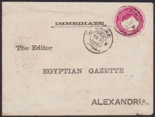 Egypt 1889 5m Postal Stationery Envelope H&g B6,  Addressed To 