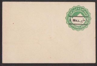 Egypt 1889 - 1911 Postal Stationery Envelopes 1m & 1m Surcharge,  H&g B4 & B9a photo