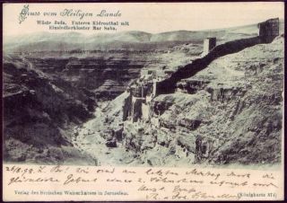 Austria Post Israel / Palestine 1898,  Postcard Jerusalem To Haifa 