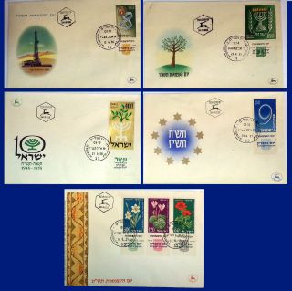 Israel First Day Cover Independance Day 1955 To 1959 photo