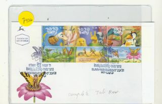 Il - 7432 Fdc Lovely Butterefly Tab Row On Fdc 1999 photo